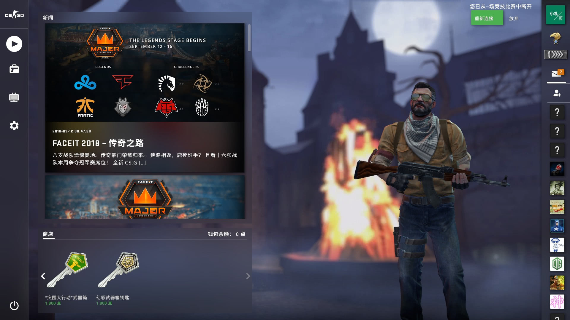 铃木一朗在 铃木一朗在