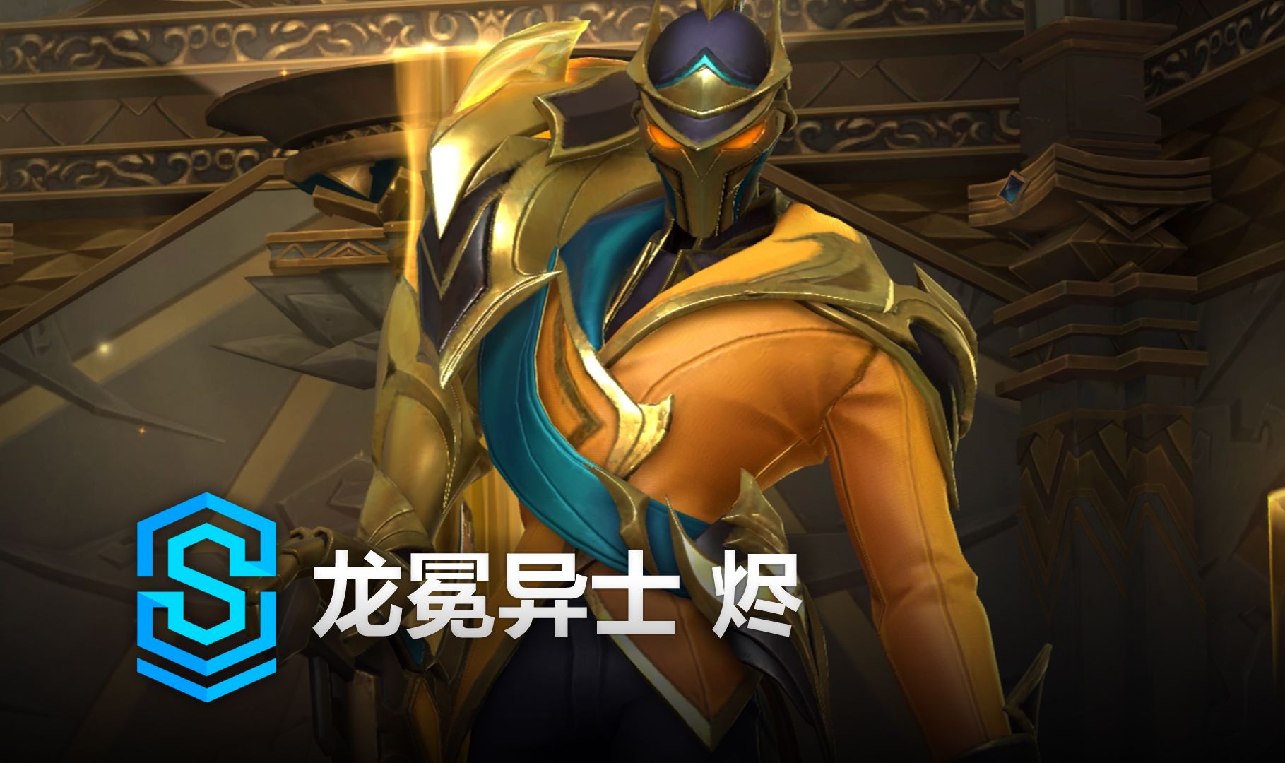 结论是