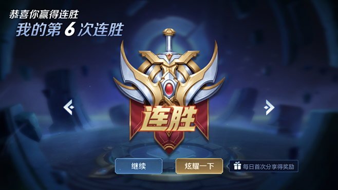 球的原点