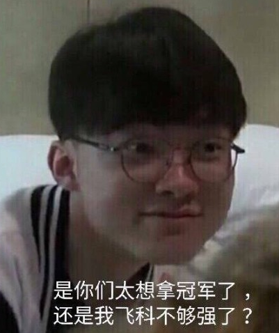 确频道 确频道