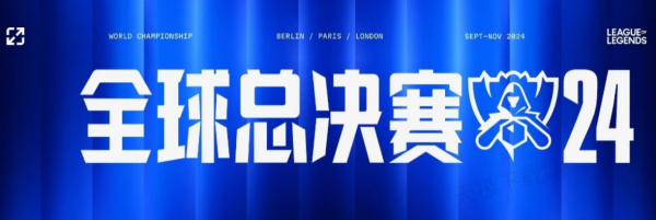 较量