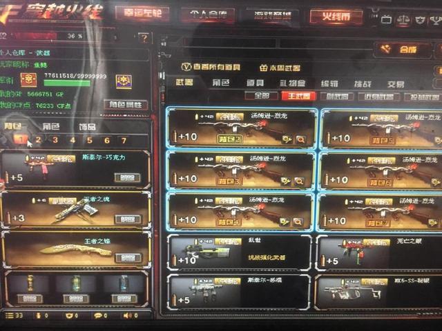 like